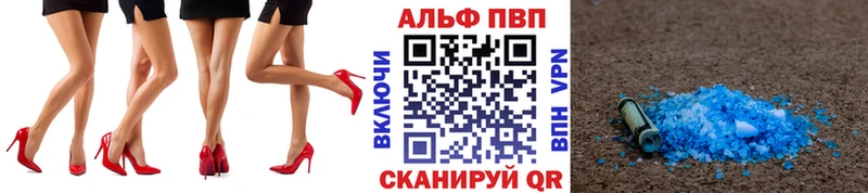 Alpha-PVP Соль Чита