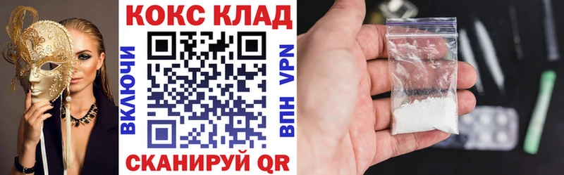 сколько стоит  Чита  КОКАИН Эквадор 