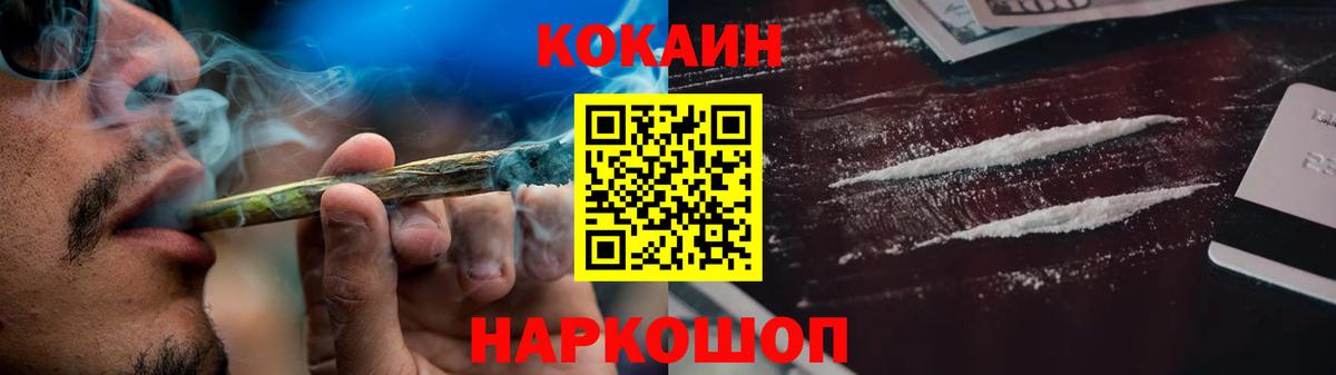 Чита  КОКАИН Перу  Вход с VPN  Кокаин VHQ 