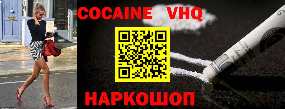 КОКАИН 98% Чита