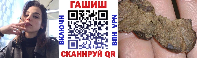МЕГА зеркало  Чита  ГАШИШ hashish 