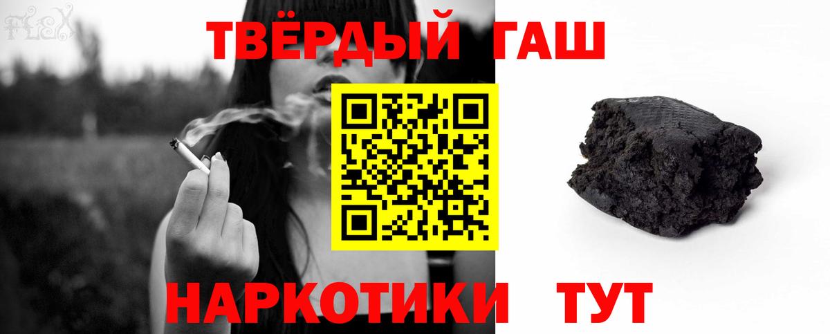 Конопля  Чита  Наркошоп  Меф МЯУ МЯУ кристаллы  ГАШ  Вход с VPN  Экстази 