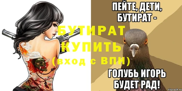 ECSTASY Михайловск