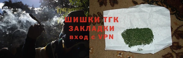 меф VHQ Аксай