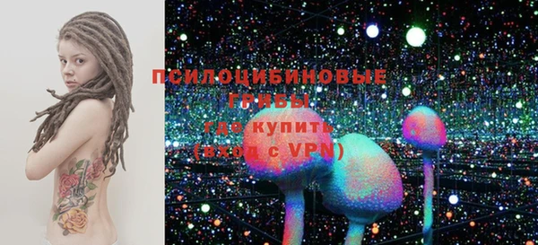 гашиш Михайловка