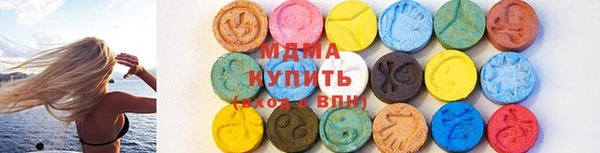 ECSTASY Михайловск