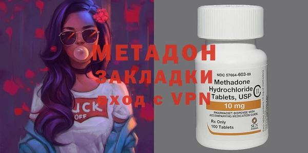 МДМА Михайлов