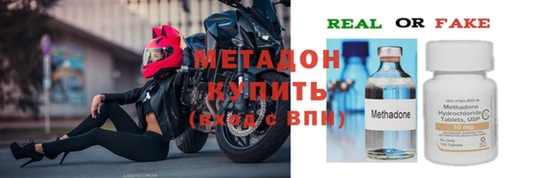 МДМА Михайлов