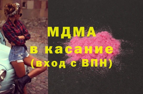 гашиш Михайловка
