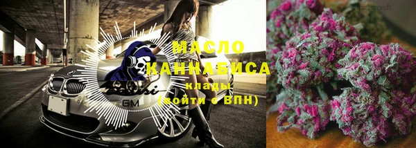ECSTASY Михайловск