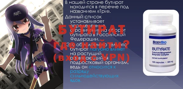 ECSTASY Михайловск