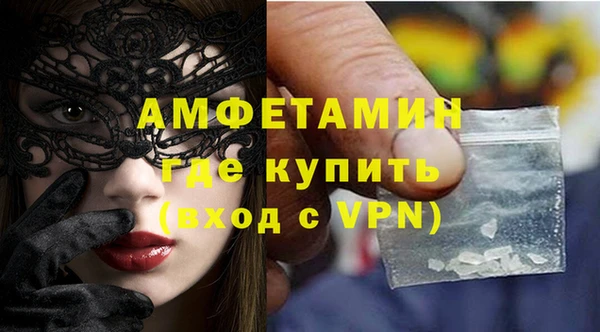 ECSTASY Михайловск