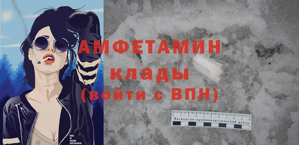 меф Мегион