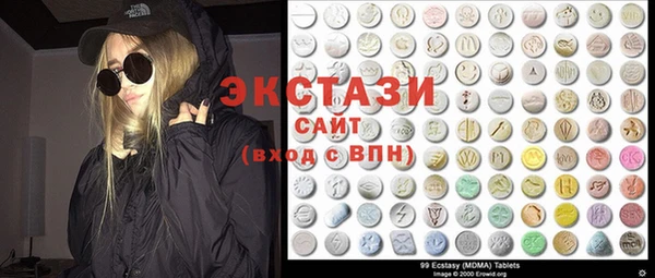 ECSTASY Михайловск