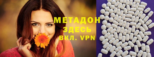 ECSTASY Михайловск