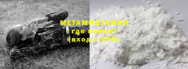 первитин Алапаевск