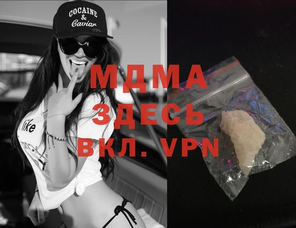 ECSTASY Михайловск