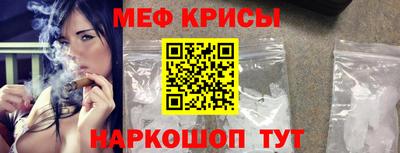 MESCALINE Гусь-Хрустальный