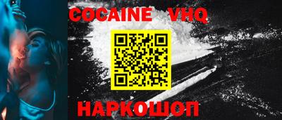 MESCALINE Гусь-Хрустальный
