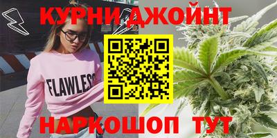 MESCALINE Гусь-Хрустальный