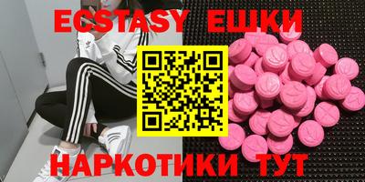 MDMA Premium VHQ Гусиноозёрск
