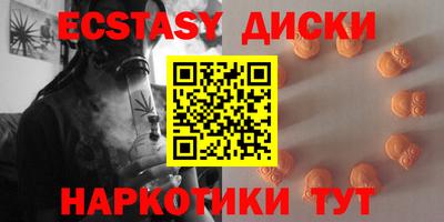 MDMA Premium VHQ Гусиноозёрск