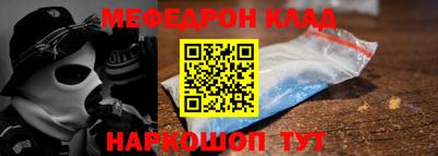 MESCALINE Гусь-Хрустальный