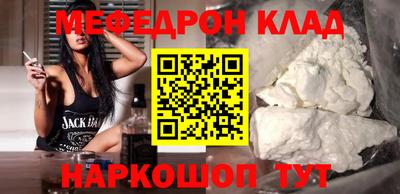 MESCALINE Гусь-Хрустальный