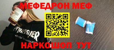 MESCALINE Гусь-Хрустальный