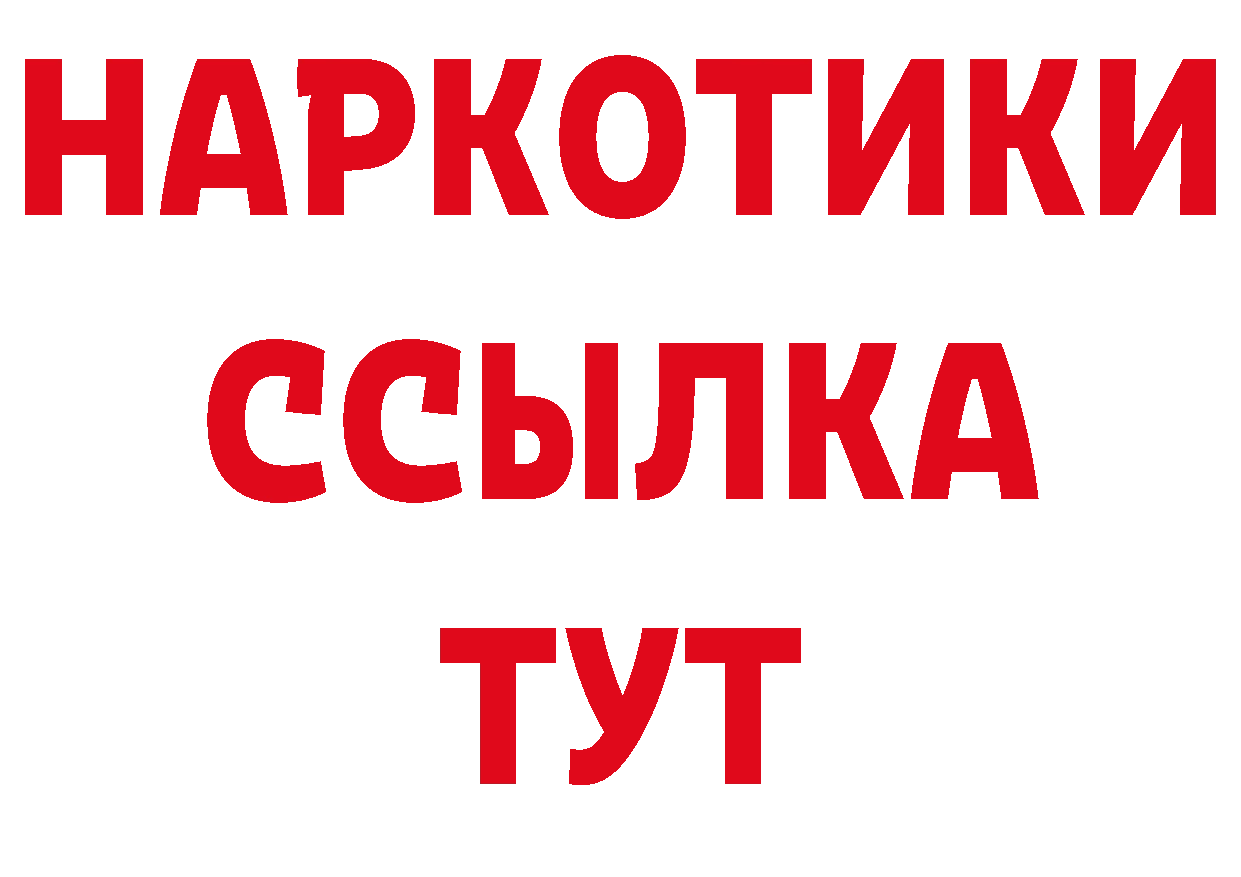 А ПВП СК КРИС рабочий сайт дарк нет ссылка на мегу Чита