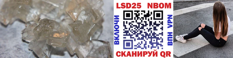 LSD-25 экстази кислота  Чита 