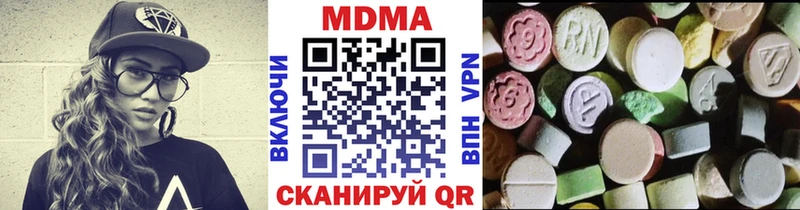 где найти наркотики Чита МДМА молли