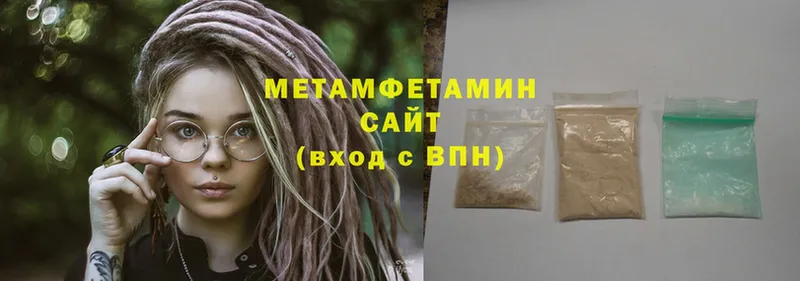 omg рабочий сайт  Чита  МЕТАМФЕТАМИН витя 