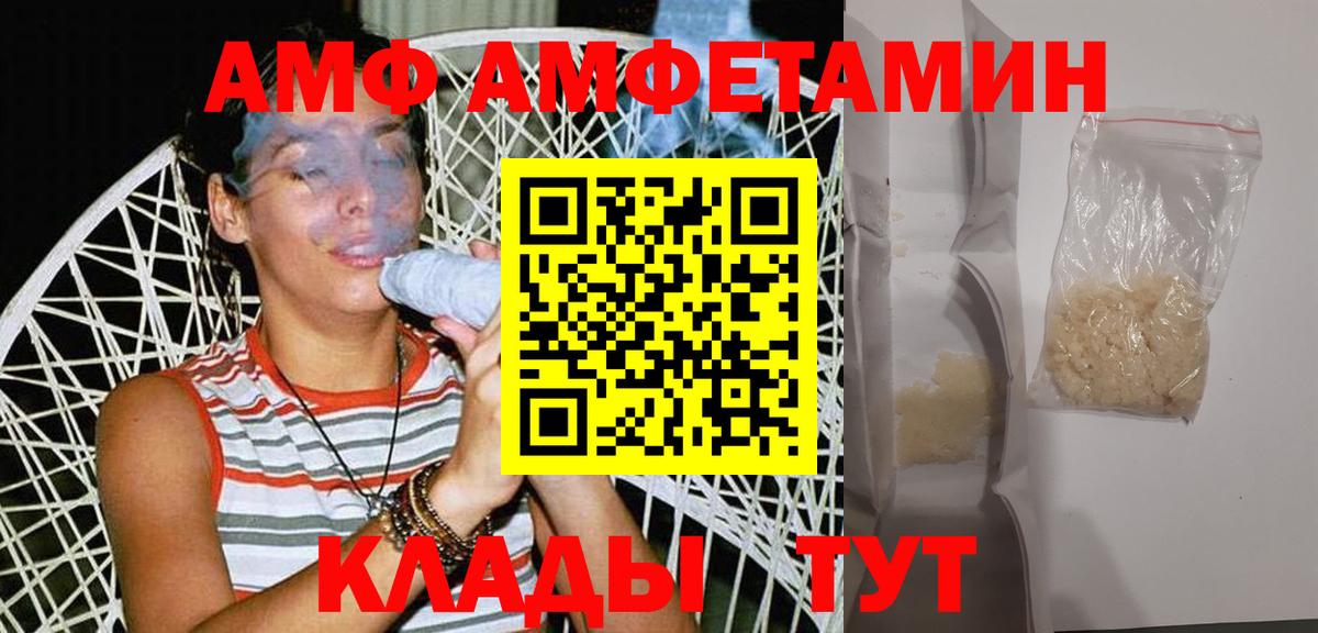 Codein Чита