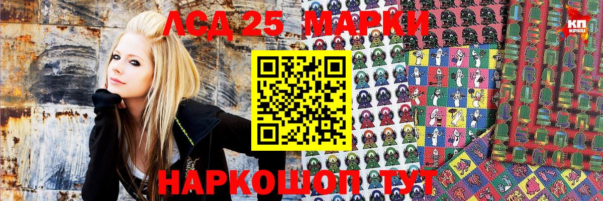 Марки NBOMe 1,5мг  Марки NBOMe 1,5мг  Вход с VPN  Марки 25I-NBOMe  Чита 