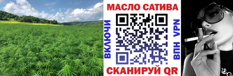 KRAKEN маркетплейс Чита Дистиллят ТГК THC oil