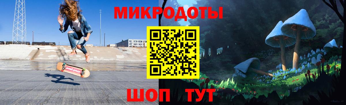 Галлюциногенные грибы мухоморы Чита